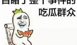 带你吃瓜呀解说,揭秘娱乐圈那些不为人知的幕后故事