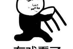 吃瓜表情包笑脸图