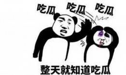 最近吃瓜热点,揭秘明星幕后恩怨情仇