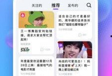 吃瓜app图片,带你领略视觉盛宴，一图览尽天下奇闻异事