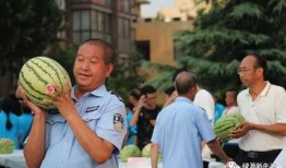 吃瓜现场开场白