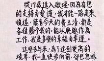 吃瓜小报,吃瓜小报带你领略幕后风云