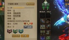 电魂 吃瓜,揭秘游戏行业幕后趣闻