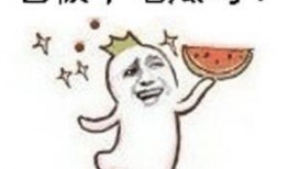 广东吃瓜群众机智,广东吃瓜群众的风趣生活