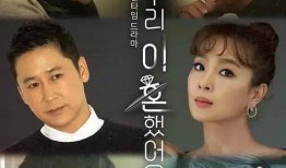 综艺疯狂吃瓜,揭秘综艺幕后那些事儿