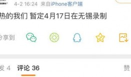 网传吃瓜犯法吗