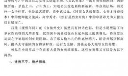 众人吃瓜小说全文阅读,一场小说世界的狂欢盛宴