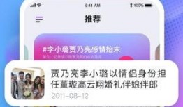 吃瓜事件app,网络舆论场上的新宠儿