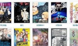 吃瓜推荐动漫视频软件