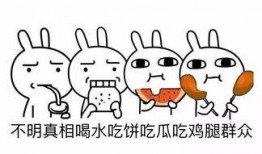 吃瓜群众 诗词,诗词中的市井百态