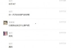 无忧车队吃瓜,一场吃瓜盛宴背后的故事