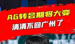 kpl转会吃瓜合集,吃瓜合集深度解析