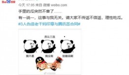 互联网吃瓜后果,揭秘互联网背后的真相与影响