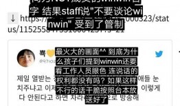 教练吃瓜爆料,吃瓜爆料背后的体育圈风云