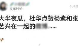 吃瓜博主爆料视频,视频内容大揭秘！