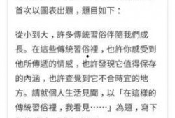 吃瓜作文题目,揭秘吃瓜群众的趣味与智慧