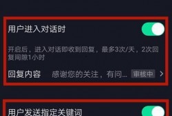 抖音有人私信吃瓜,吃瓜群众热议，揭秘网络热点背后的故事！