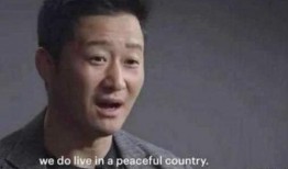 吴京国籍吃瓜群众,吃瓜群众纷纷围观