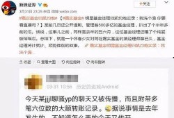 嘉实基金 吃瓜,吃瓜群众眼中的投资盛宴