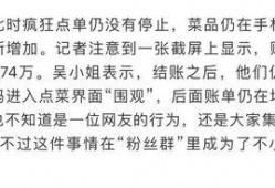 二维码微信吃瓜群,二维码背后的社交狂欢