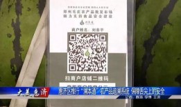 二维码微信吃瓜群,二维码背后的社交狂欢