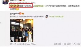 吃瓜人才组才华展示,吃瓜人才组才华大放异彩