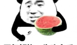 吃瓜表情包笑脸图