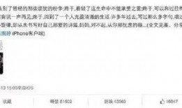 吃瓜热搜文案,揭秘吃瓜热搜背后的故事