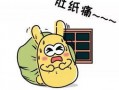 吃瓜群众品牌