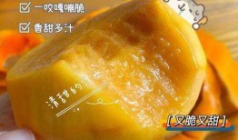 仙某某吃蜜瓜,甜蜜邂逅，尽享夏日清新