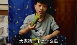 好像有瓜吃,好像有瓜吃，真相大曝光！