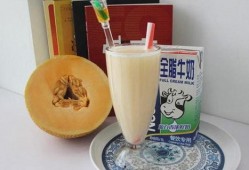 吃哈密瓜能不能喝奶粉