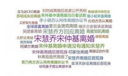 吃瓜热搜文案,揭秘吃瓜热搜背后的故事
