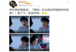 李开复吃瓜,揭秘科技大佬的娱乐生活瞬间