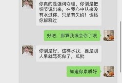 成都吃瓜公众号,揭秘网红美食背后的故事与秘密