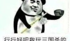 吃瓜翻斗,揭秘娱乐圈背后的秘密与真相