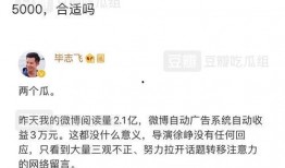 吃瓜网怎么挣钱,轻松吃瓜也能赚钱的秘密