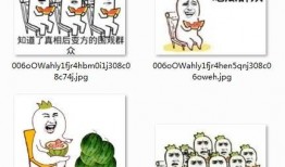 吃瓜网站表情包下载,揭秘热门吃瓜网站表情包下载全攻略