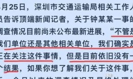 深入调查吃瓜媒体,揭秘幕后真相与行业乱象