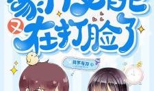 女配在豪门吃瓜免,女配的吃瓜日常