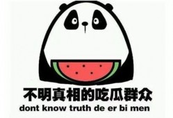 吃瓜q群555,一场网络社交的狂欢盛宴