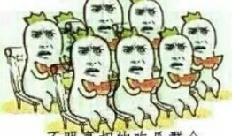 吃瓜群众多休息,多休息，享受生活美好时光