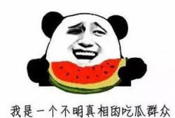 吃瓜群众标题,揭秘“吃瓜群众”背后的热议焦点与现象解析