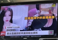 靖江吃瓜新闻事件视频,一场引发热议的社区冲突视频回顾