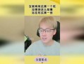 互联网吃瓜后果,揭秘互联网背后的真相与影响