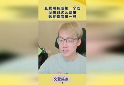 互联网吃瓜后果,揭秘互联网背后的真相与影响