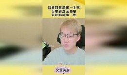 互联网吃瓜后果,揭秘互联网背后的真相与影响