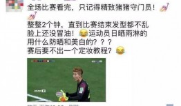 吃瓜群众当主流,新时代舆论场的主流力量