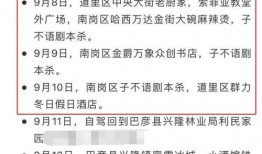 狗血吃瓜剧本杀,剧本杀中的悬疑狂欢