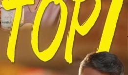 吃瓜闪婚短剧,吃瓜闪婚短剧的甜蜜碰撞